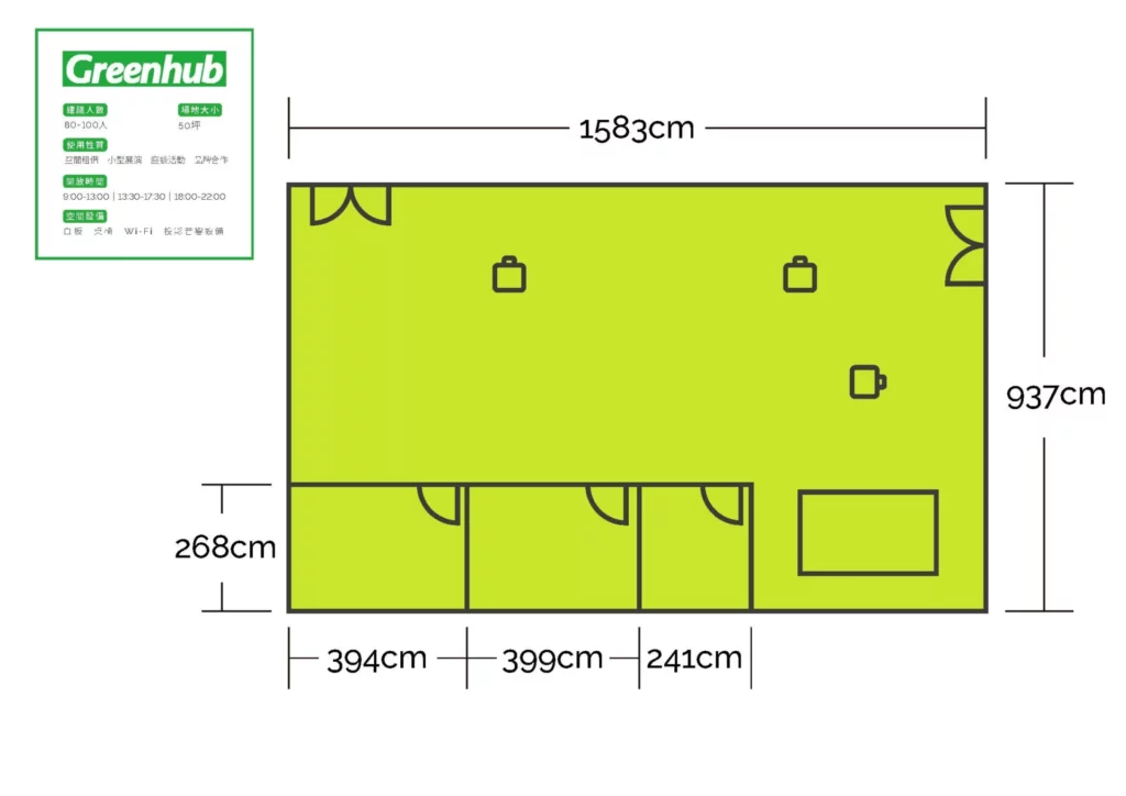 02_【雜學校】 CIT 教育新創競技場 場地平面圖_頁面_2